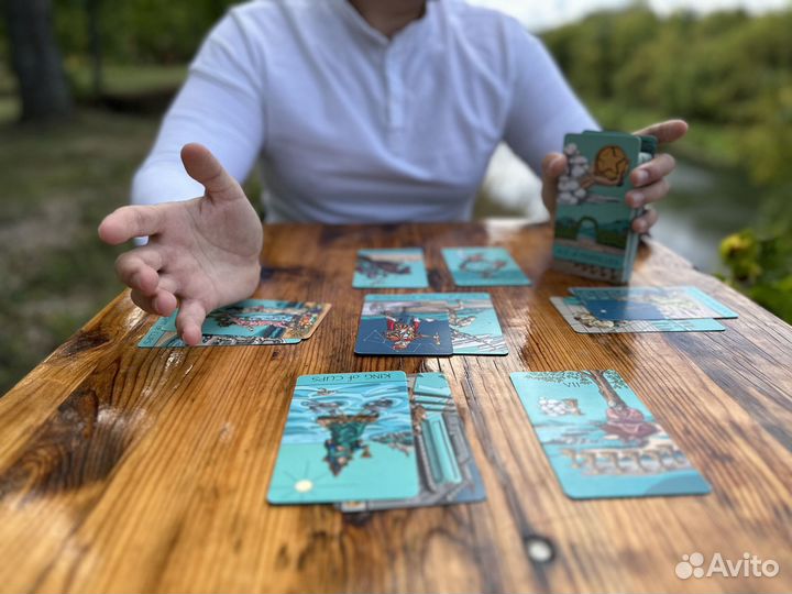 Гадание на картах таро. Таролог