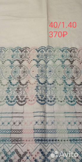 Рушник старинный