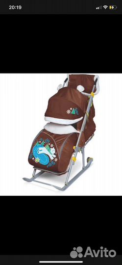 Коляска санки