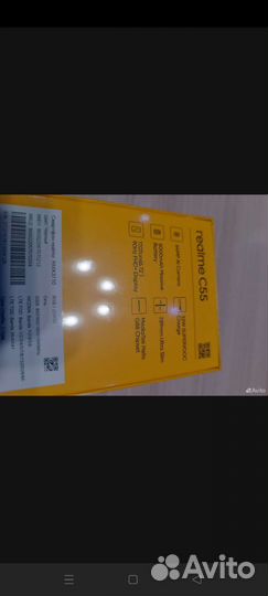 Смартфон realme c55