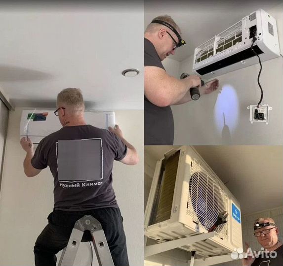 Сплит система кондиционер Установка
