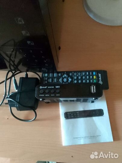 Бытовая техника бу