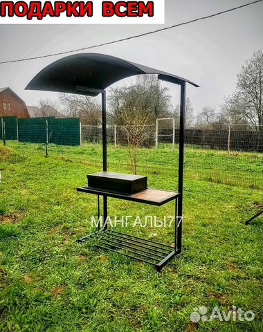 Мангальный комплекс