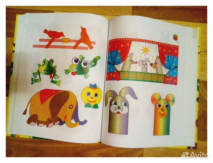 Уроки детского творчества - Книга новая