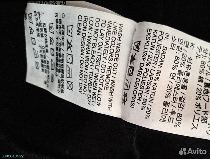 Зип-Худи Nike Logo Флисовое (Арт.33697)