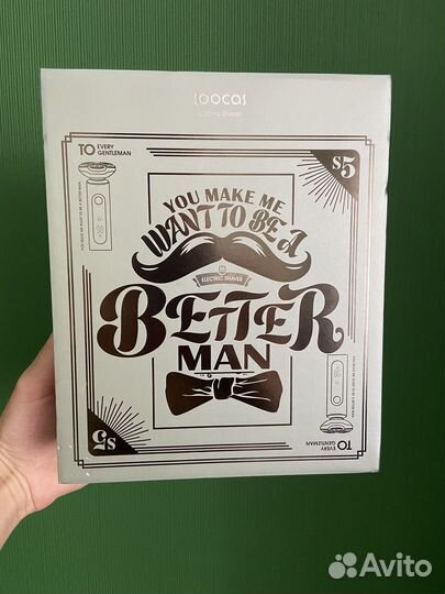 Коробка подарочная