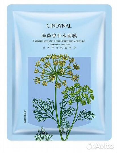 Тканевая маска для лица