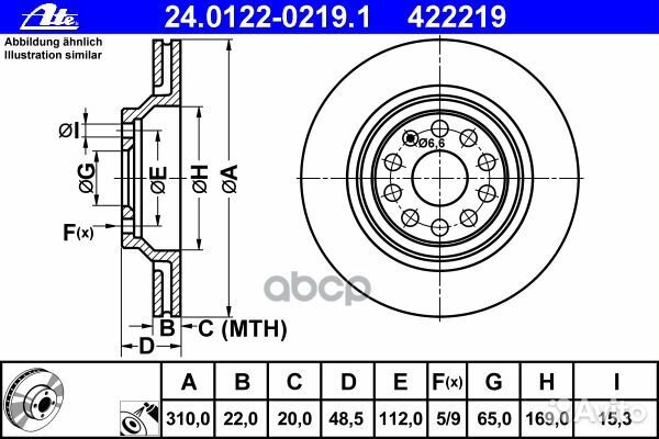 24.0122-0219.1 диск тормозной задний Audi A3/S