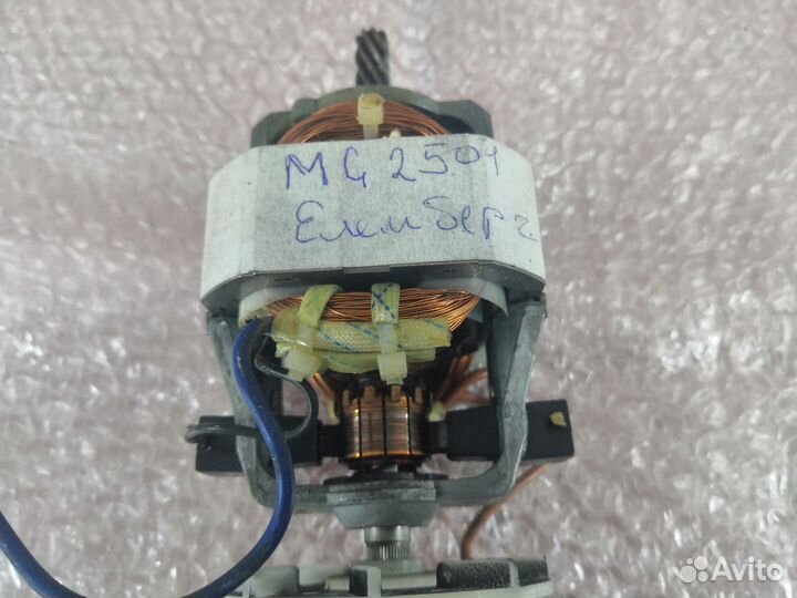 Двигатель для мясорубки элемберг MG2501