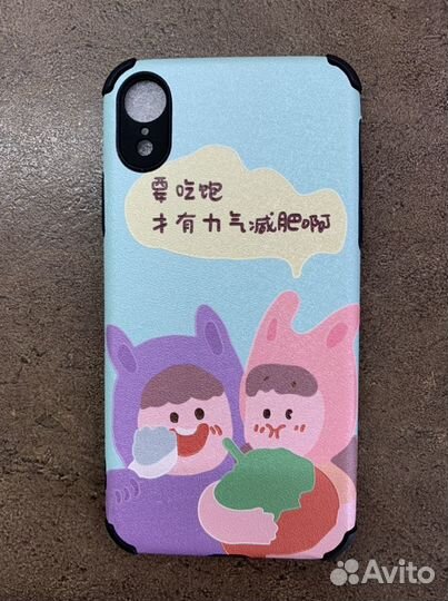 Чехол для iPhone XR(новый)