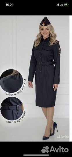 Форма полици мвд