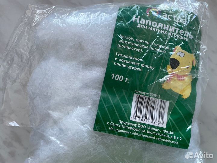 Фетр для рукоделия