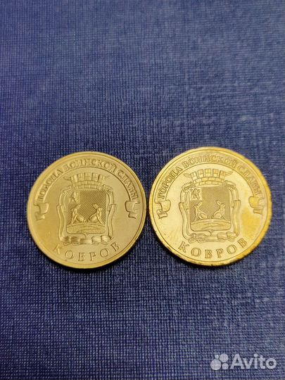 Монеты гвс