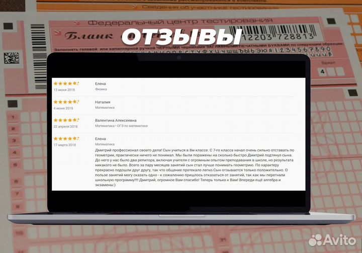 Онлайн-репетитор по физике и математике огэ/егэ