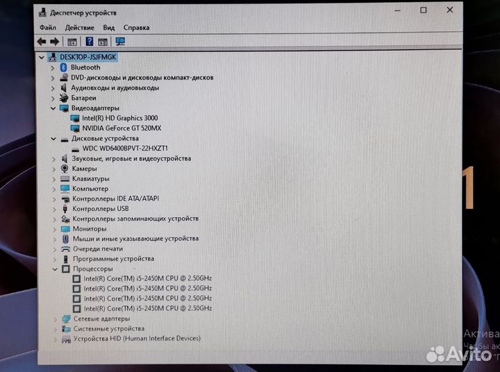 Материнская плата для Asus *53 (K53SV REV 3.1)