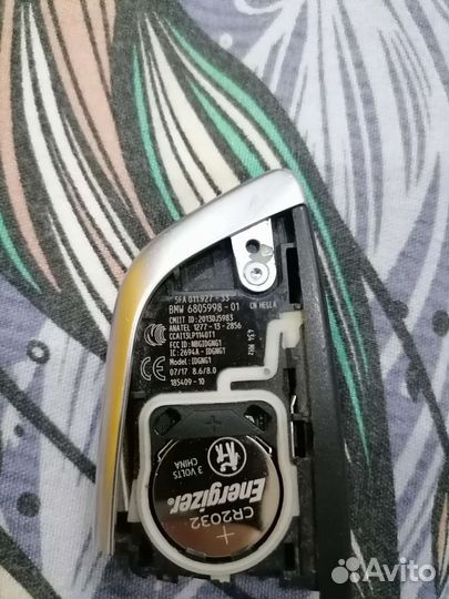 Ключи для автомобили