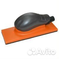 Блок шлифовальный с пылеотводом 70мм*198мм