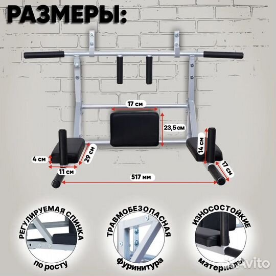 Турник 3 в 1 усиленный