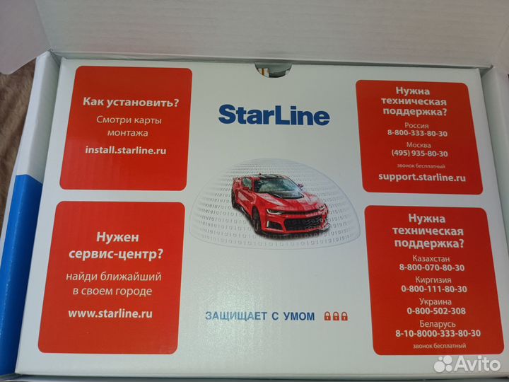 Сигнализация starline а60