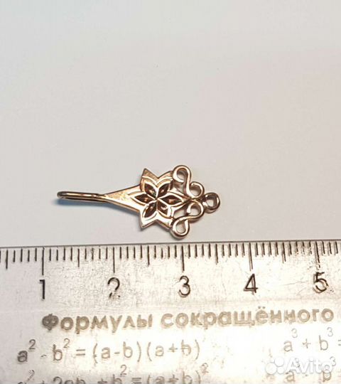 Золотая подвеска 375