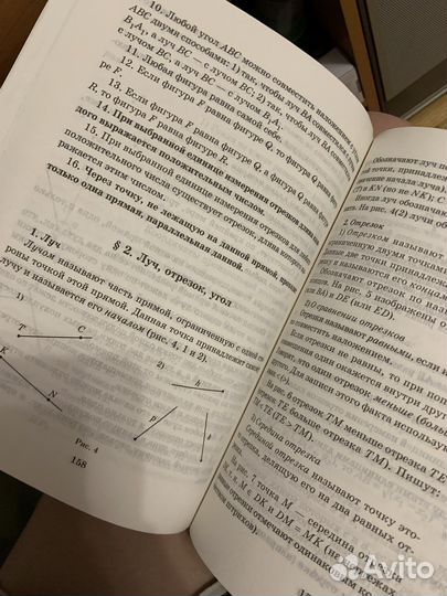 Справочник огэ