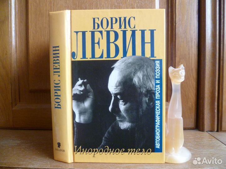 Книги Биографии и мемуары