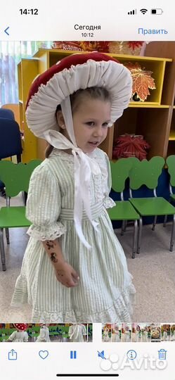 Прокат шляпка грибок