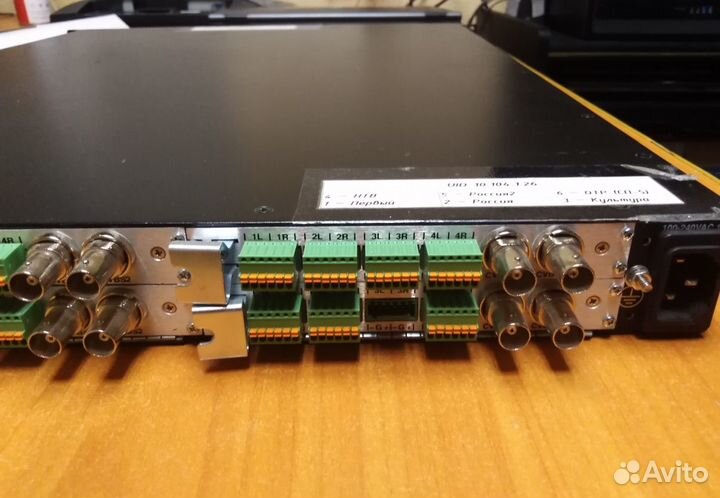 Harmonic ProView UID2912