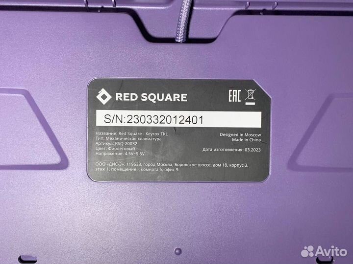 Клавиатура Red Square Keyrox TKL g3ms Purple