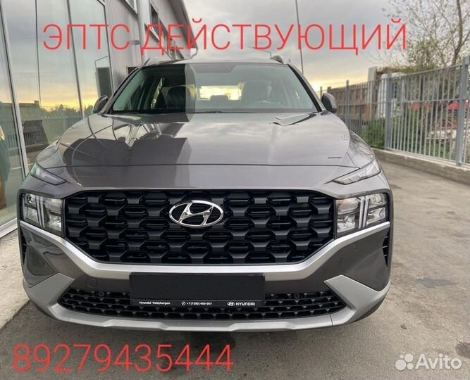 Hyundai Santa Fe, 2023