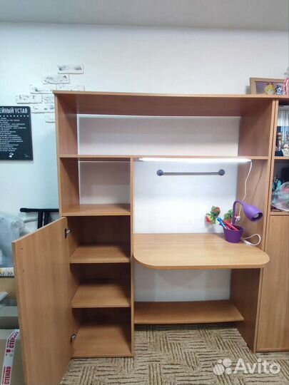 Рабочий стол