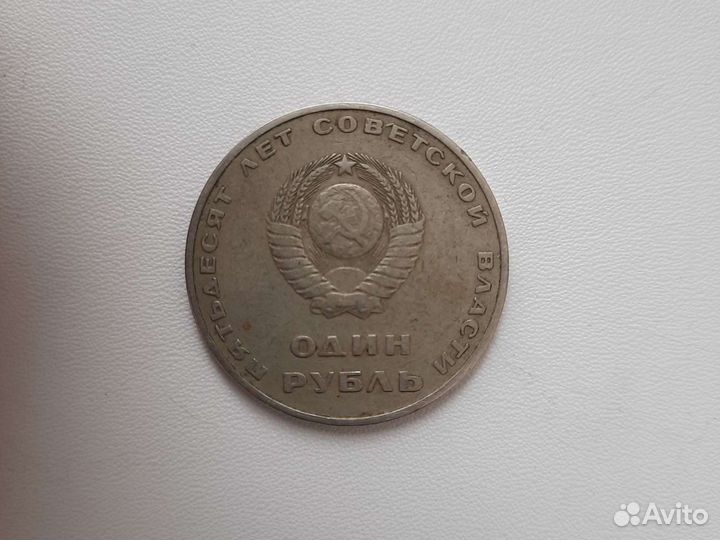 Редкие монеты СССР