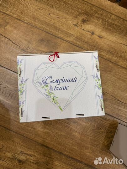 Коробки для конкурса и семейный банк