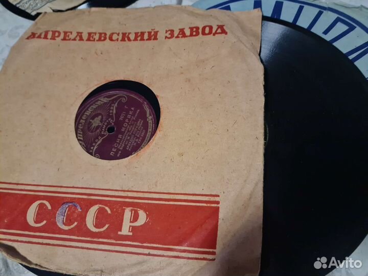 Пластинки 1930-1950 годы, СССР