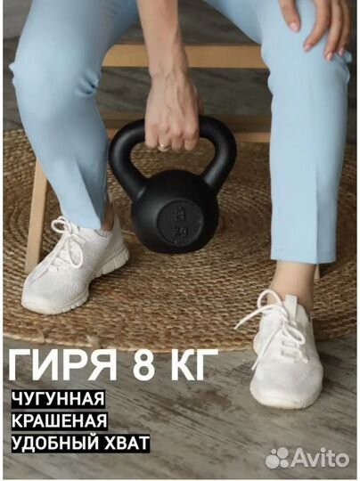 Гири 6 8 12 16 24 кг Новые