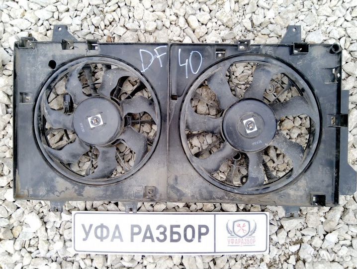 Диффузор Mazda 3 (BM) 2013