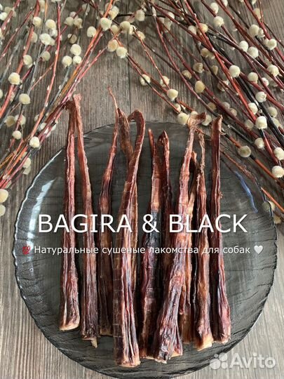 Натуральные сушеные лакомства для собак