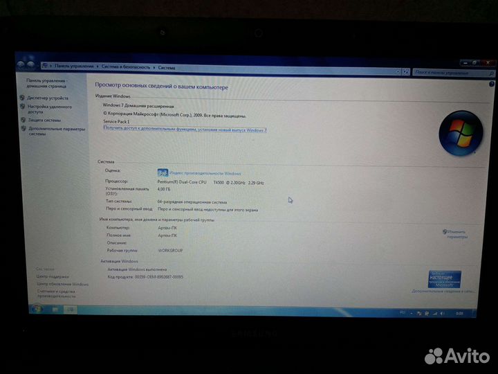 Продаётся ноутбук Самсунг