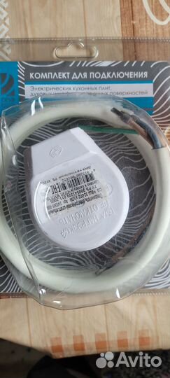 Комплект для подключения электрических плит