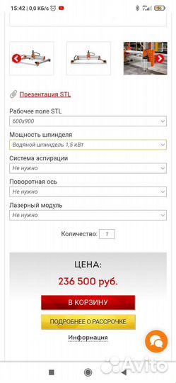Фрезерный станок с чпу по дереву