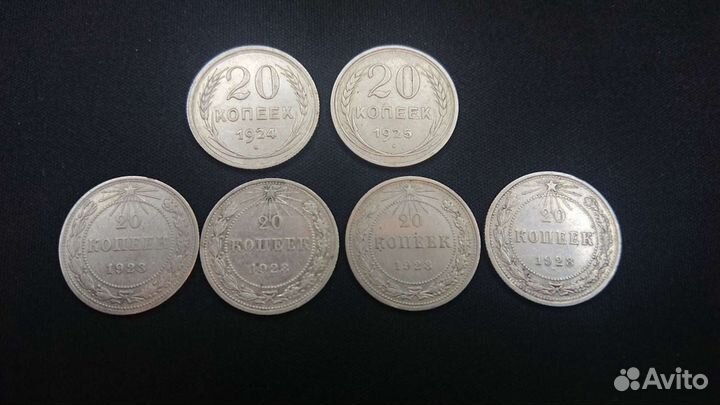 СССР, Николай II монеты серебро