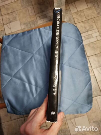 Мир альбомного рисунка