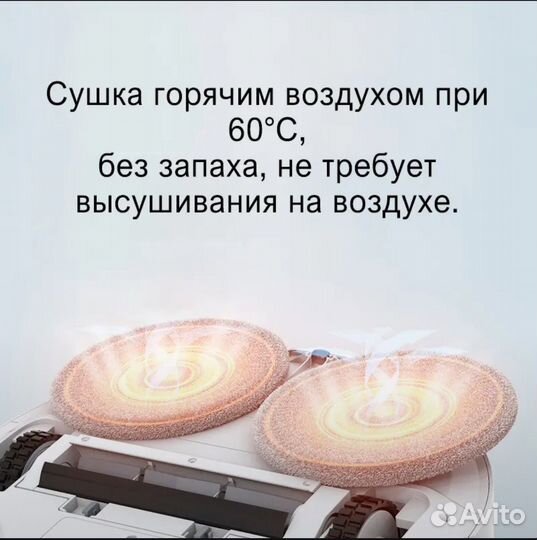 Робот пылесос xiaomi моющий Lydsto W2 Edge