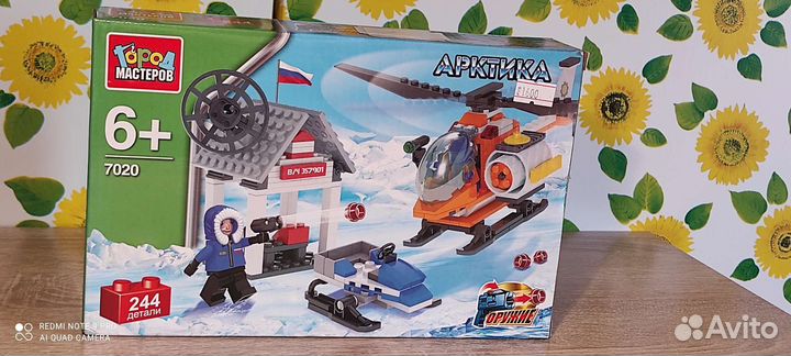 Конструктор. Город мастеров. Арктика