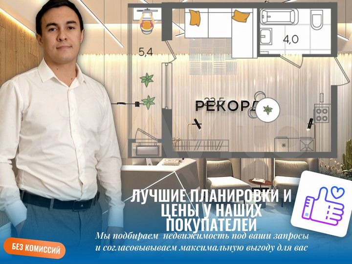 Квартира-студия, 24,3 м², 13/22 эт.