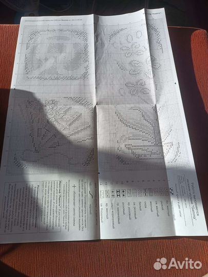 Набор для вышивания Иероглиф радость 24x25,5 см