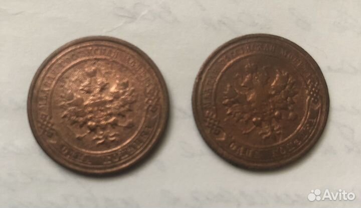 Монета 1 копейка 1913 и 1916 г.г