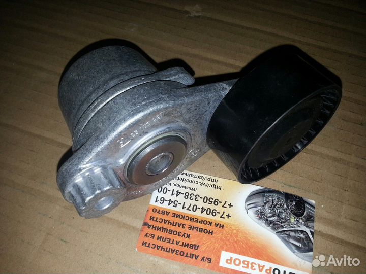 Ролик натяжной новый Chevrolet Cobalt Daewoo Gentr