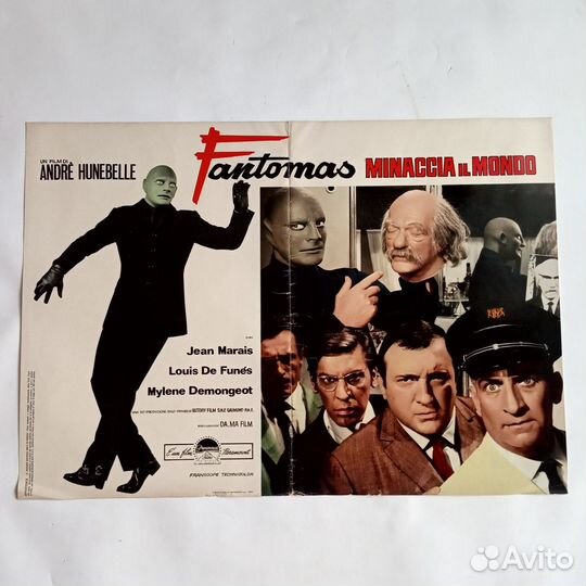 Кино афиша Фантомас Fantomas