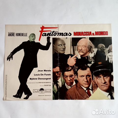 Кино афиша Фантомас Fantomas